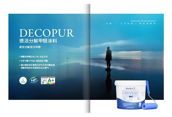 法国美斯涂料：目之所及，皆是艺术