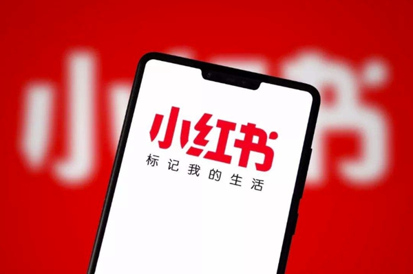 新中源陶瓷x 小红书百大家居达人,造流量新态势!