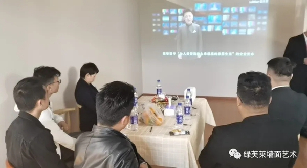 2021行而富—绿芙莱华南区贵州小组第一次会议圆满结束