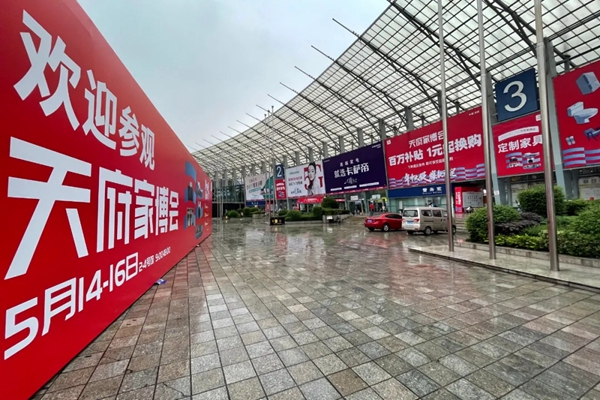 美珀门窗五月天府家博会再放异彩