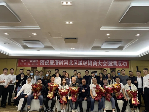 爱漫时全国巡回培训山东/河北/黑龙江 三站完美收官