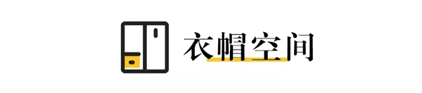 蒂诺一全屋定制：“减法”法则，回归到细节本身！