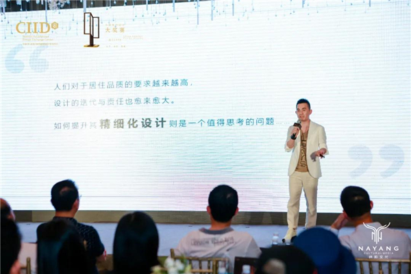 欧文莱陶瓷直击第五届粤东设计师沙龙