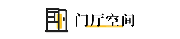 蒂诺一全屋定制：“减法”法则，回归到细节本身！