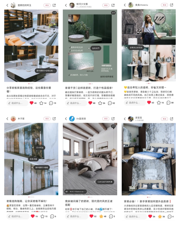 新中源陶瓷x 小红书百大家居达人,造流量新态势!