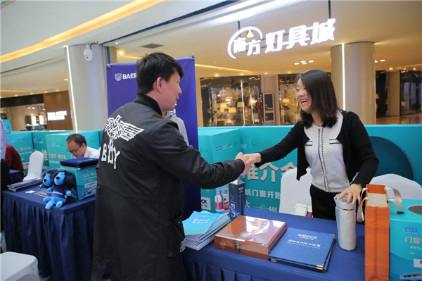 欧迪克门窗受邀出席红星美凯龙门窗节推介会 欧迪克门窗受邀出席红星美凯龙门窗节推介会