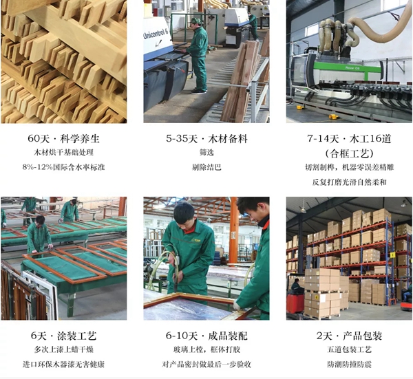 宏明泰门窗：以木为居，回归自然