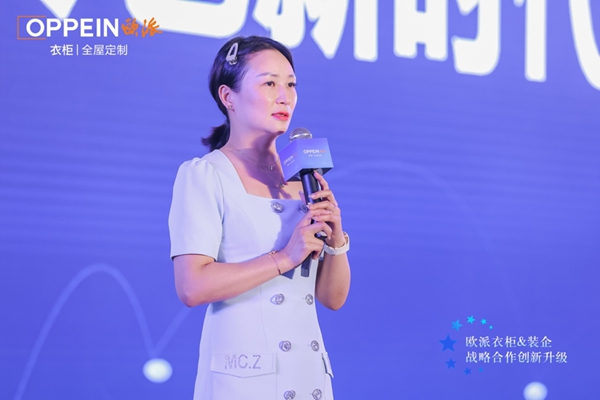 欧派衣柜开创“定制+装企”联赢新模式，入局整家拎包，掘金万亿整装市场