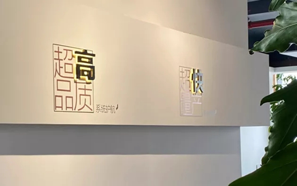 固家名匠：像造汽车一样做装甲门