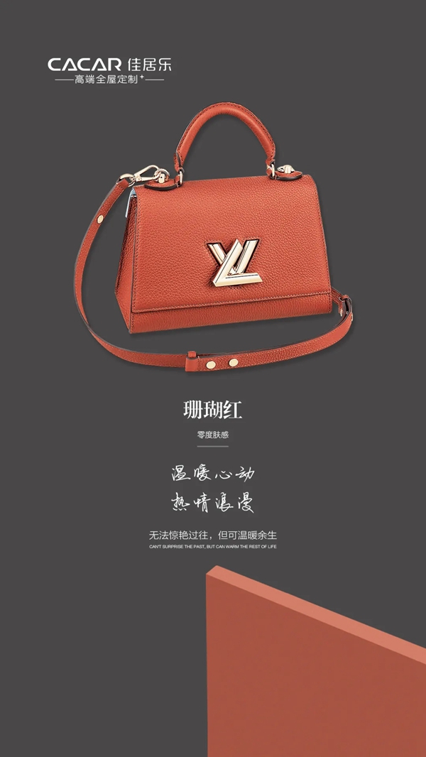 佳居乐高端全屋定制| 千万种表达，唯一的心意