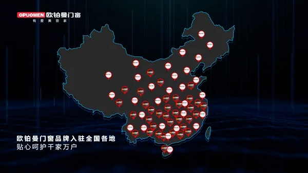 独家|欧铂曼门窗被千万大商选择的秘密揭晓！