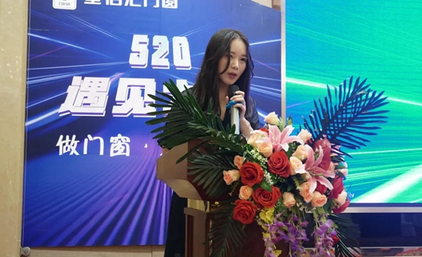 520·遇见大牌丨2021星佰汇门窗首届财富高峰会圆满成功