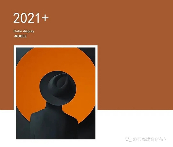 寐莎窗帘布艺新品‖钻石纱，让您一帘入夏！