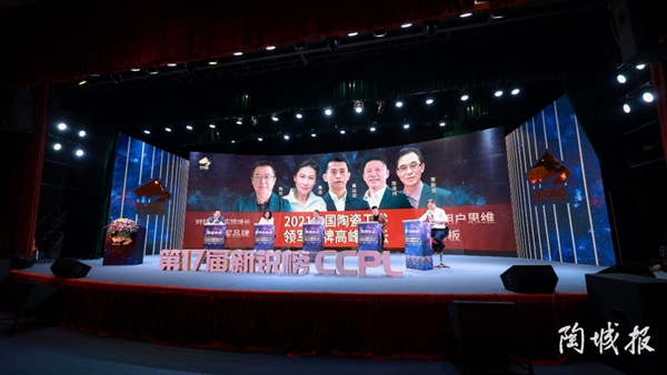 能强陶瓷一举斩获第17届新锐榜三大奖项