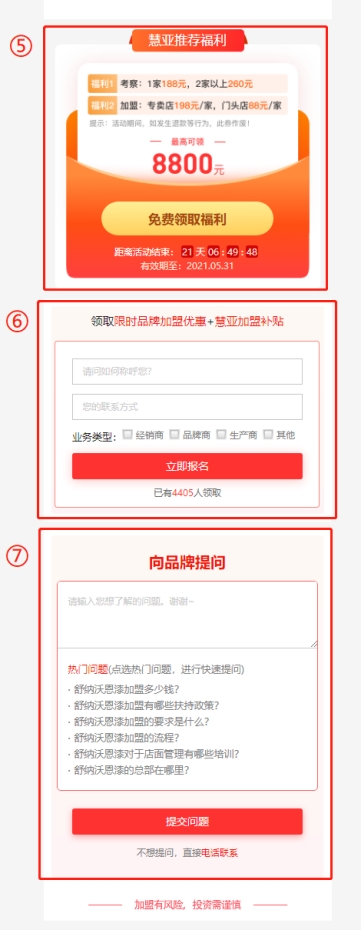 艺术涂料品牌信息、加盟福利尽在慧亚网上建博会【艺术涂料】馆！