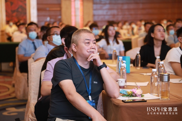 行以智远驭势者赢 | 宝思派智能家居2021战略合作伙伴峰会圆满收官