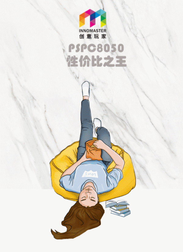 创意玩家地墙整装•空间定制彩膜石晶墙板PSPC8050
