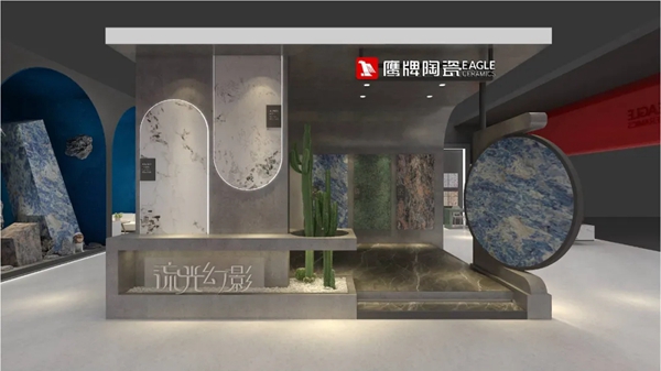 佛山潭洲陶瓷展|鹰牌陶瓷与您相约508A