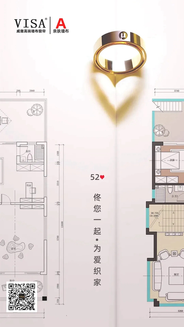 VISA高端定制软装｜遇见你是最美好的开始