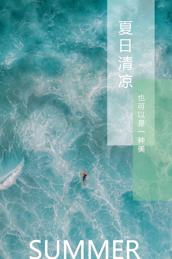 乾庄刺绣丨夏日清凉，也可以是一种美！
