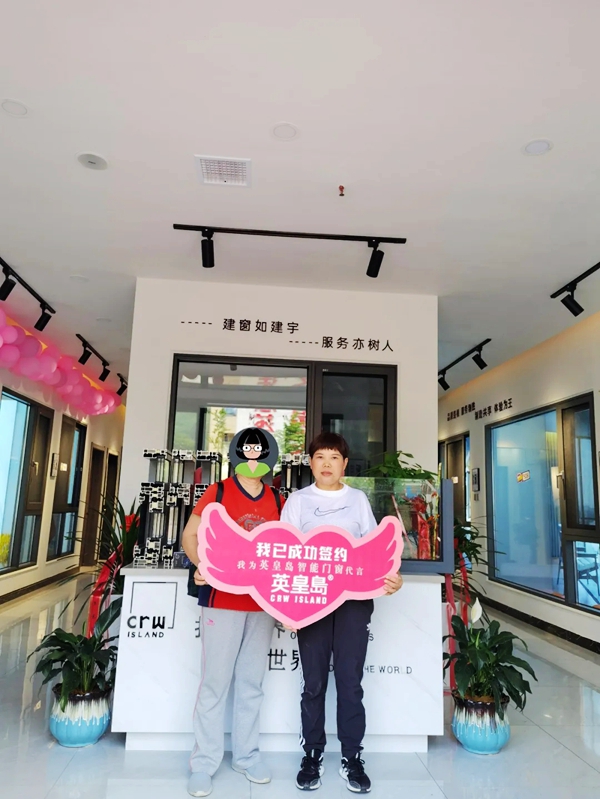 精彩回顾|直击英皇島门窗务川旗舰店开业现场