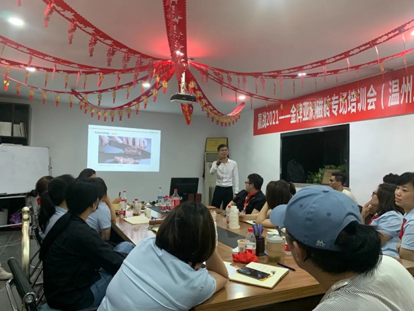 金牌亚洲瓷砖5月终端巡回专场培训完满结束！