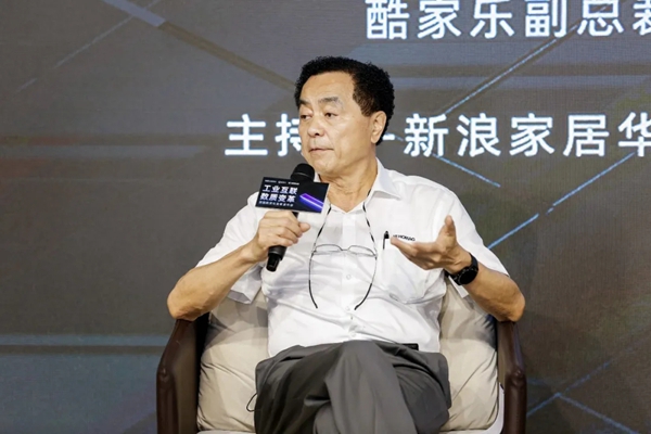 顶固全屋定制x酷家乐x豪迈中国 数质化变革发布会圆满举行!