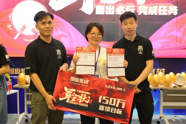 致胜终端 | 第一届金牌店长颁奖典礼，让荣誉实至名归