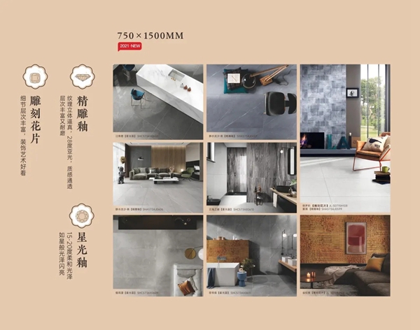 李冰冰亲临助阵顺辉瓷砖516超级品牌日
