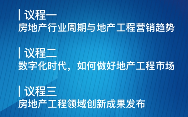 首届中国建博会(深圳)暨建筑智能化&精装修行业洽商会来了!
