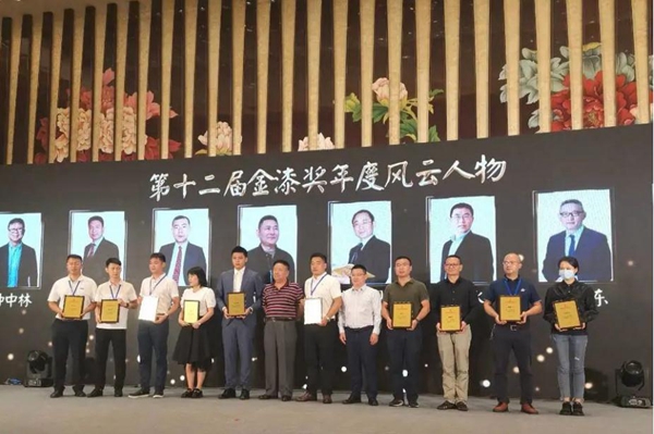 展辰新材荣获第十二届金漆奖三项大奖 展辰新材荣获第十二届金漆奖三项大奖