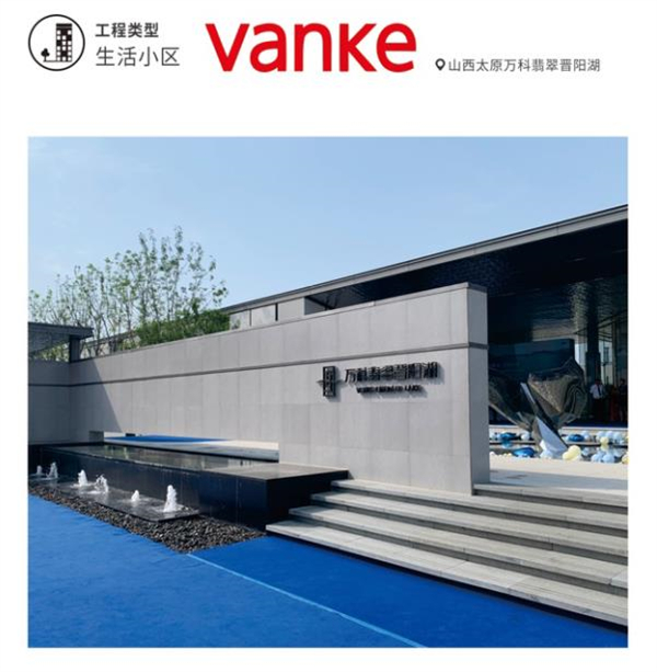 欧神诺厚砖强势出圈的三大理由，一跃成为户外石材新宠！
