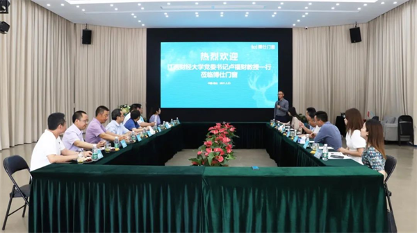 博仕门窗与江西财经大学签署就业基地协议！