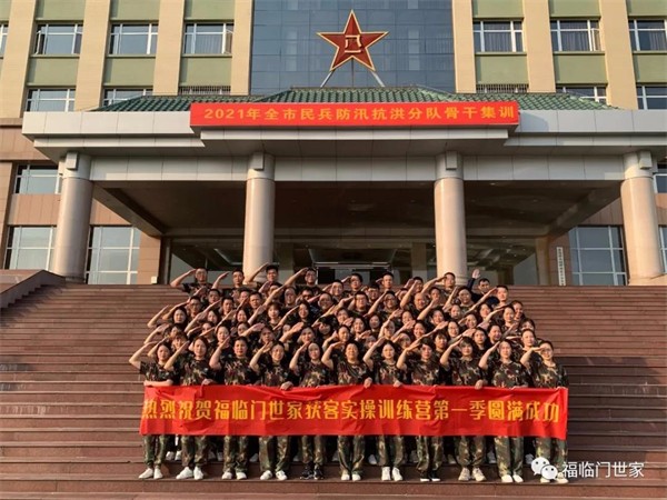 福临门世家门窗获“增长明星奖”
