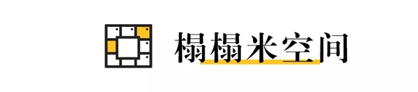 蒂诺一全屋定制：“减法”法则，回归到细节本身！