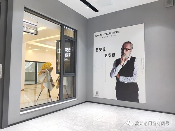 欧莱诺门窗专卖店形象为何有着高级范儿?
