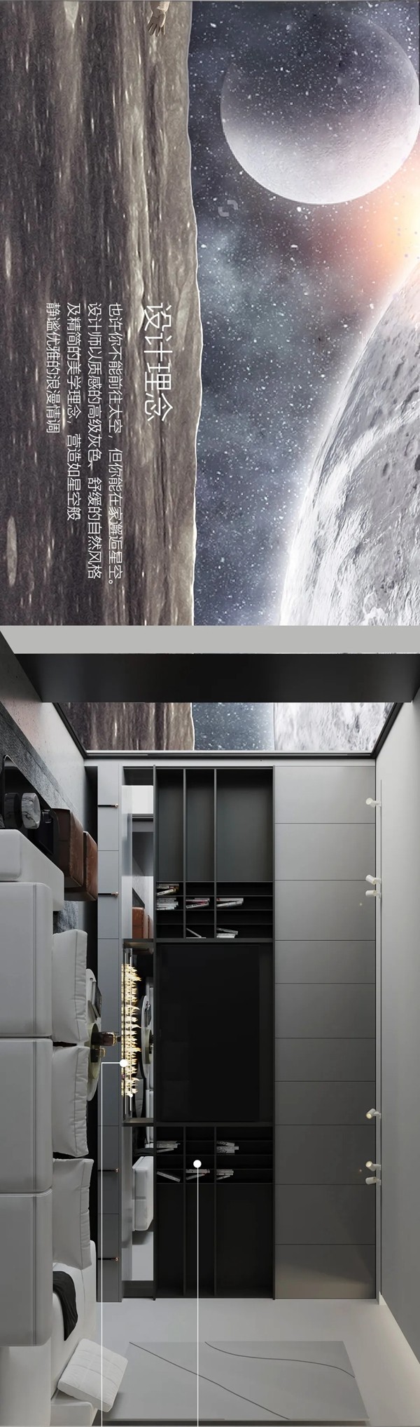 亚丹家居新品上市 | 星罗系列,在家邂逅宇宙级浪漫 亚丹家居新品上市 | 星罗系列,在家邂逅宇宙级浪漫