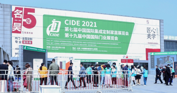 迎峰而上再突破,旗开得胜满誉归 | 思诺尔家2021北京门展,完美收官