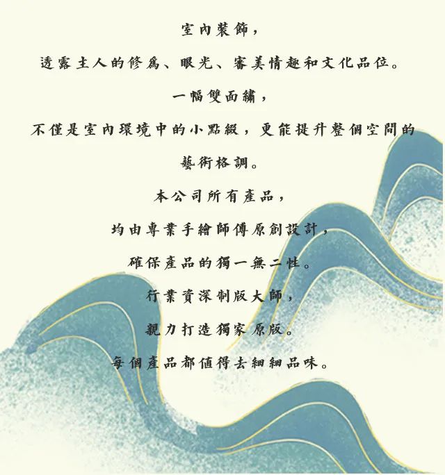 壹锦唐：千里江山千里财
