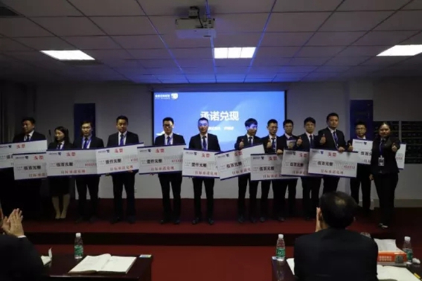 全度定制家居月度总结会圆满落幕!