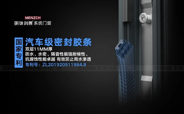 明珠创展门窗新品新媒体虚拟3D直播现场直击