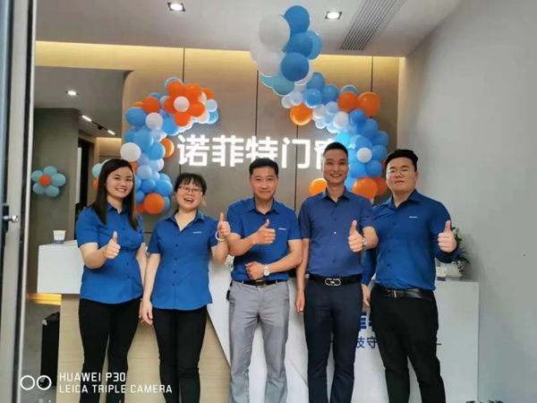 诺菲特-湖北红安店全面升级成功，于本月26日隆重开业！
