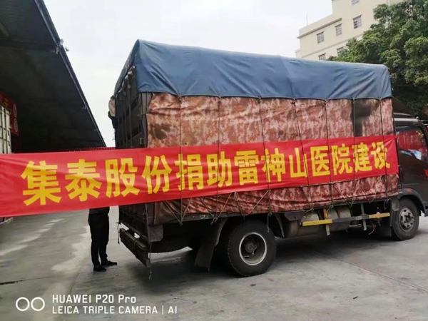 安泰建筑胶·中国品牌日 | 我们是国货，我们很骄傲