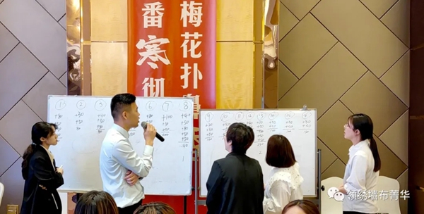 领绣墙布菁华|2021全国总裁培训会火热进行！