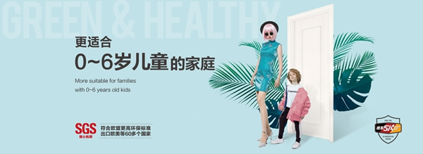3D无漆木门斩获金菠萝奖“影响力 木门十大品牌”称号