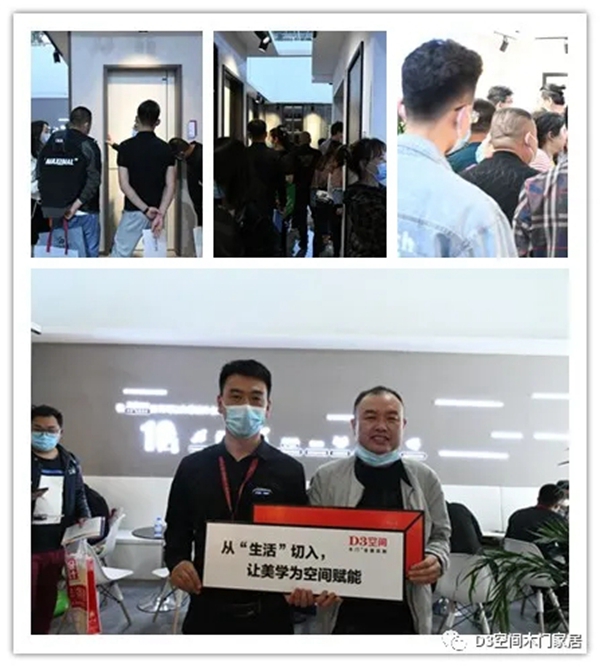 D3空间木门家居空间美学,“展”出个性