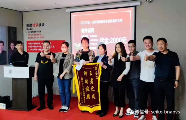 表先进，树典范|邦威家具“五一活动表彰大会”圆满落幕！