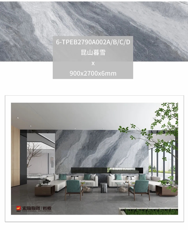 宏陶陶瓷|6mm宏陶岩板，上墙下地 x 一板多用