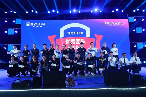“星服务 赢未来”雅之轩门窗群星演唱会盛典圆满举行! “星服务 赢未来”雅之轩门窗群星演唱会盛典圆满举行!