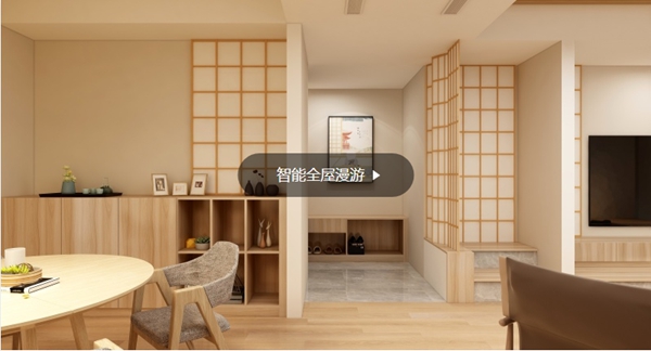 兔宝宝全屋定制|174㎡温馨舒适的日式风